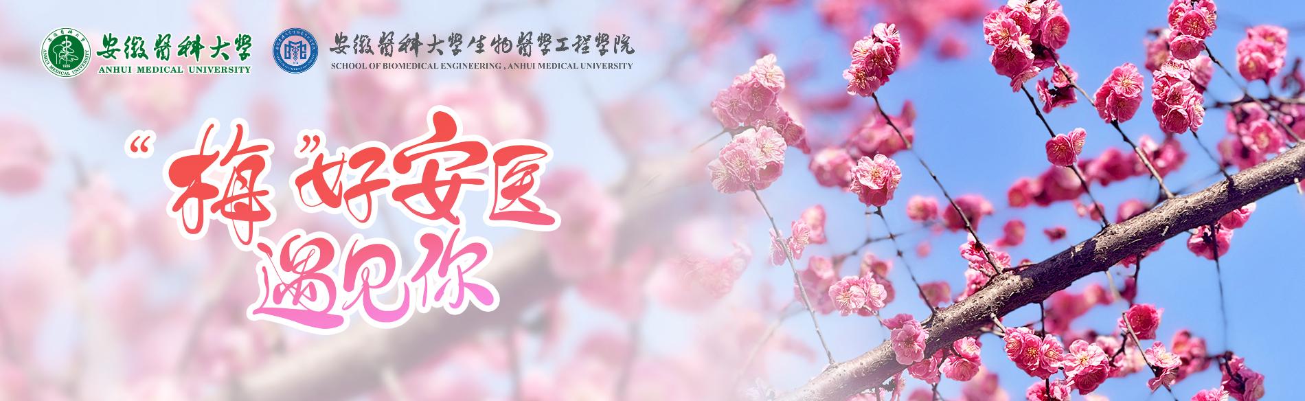春景